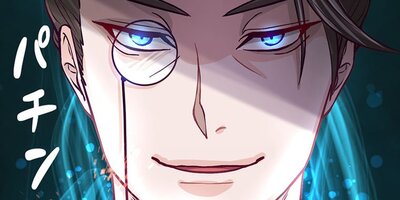 未来の黒幕系悪役令嬢モリアーティーの異世界完全犯罪白書 第11話【フルカラー】