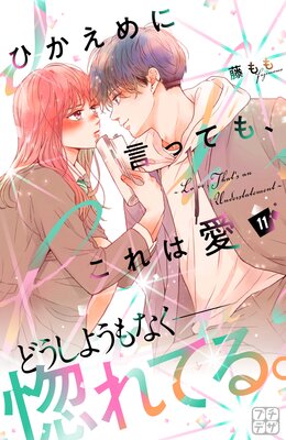 �Ҥ�����˸��äƤ⡢����ϰ� �ץ��ǥ� 11��