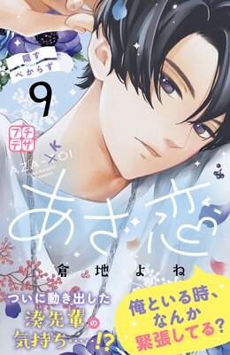 ������ �ץ��ǥ� 9��