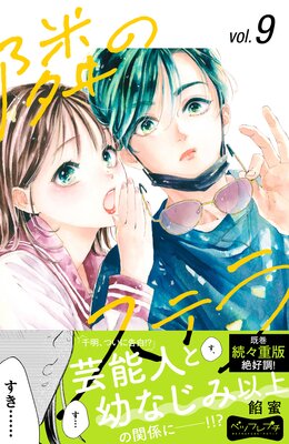 �٤Υ��ƥ� �٥ĥե�ץ� 9��