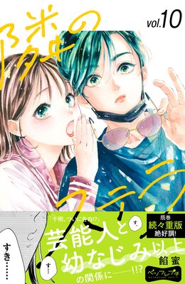 �٤Υ��ƥ� �٥ĥե�ץ� 10��