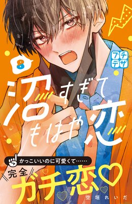 �¤����Ƥ�Ϥ��� �ץ��ǥ� 8��