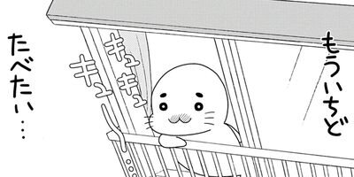 ��ǯ������ GO�� GO�� ���ޤ���� 4