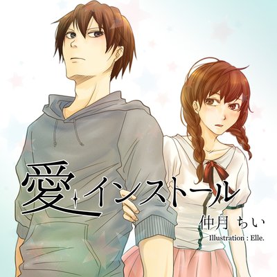 �����󥹥ȡ���