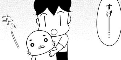 ��ǯ������ GO�� GO�� ���ޤ���� 16