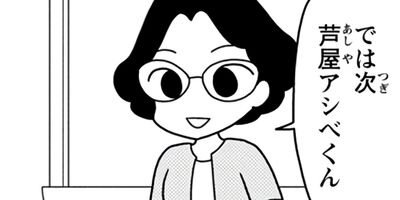 ��ǯ������ GO�� GO�� ���ޤ���� 18