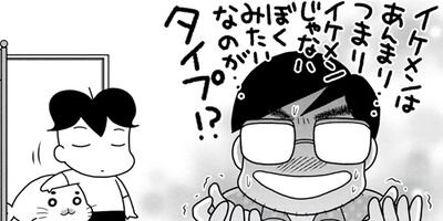 ��ǯ������ GO�� GO�� ���ޤ���� 19