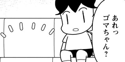 ��ǯ������ GO�� GO�� ���ޤ���� 21