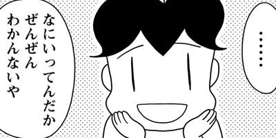 ��ǯ������ GO�� GO�� ���ޤ���� 25