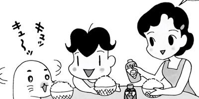 COMA GOMA ���ޤ���� 1