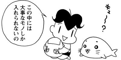 COMA GOMA ���ޤ���� 4