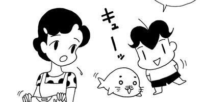 COMA GOMA ���ޤ���� 6