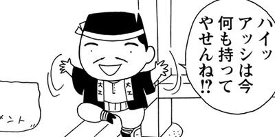 COMA GOMA ���ޤ���� 8