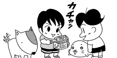 COMA GOMA ���ޤ���� 9