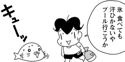 COMA GOMA ���ޤ���� 11