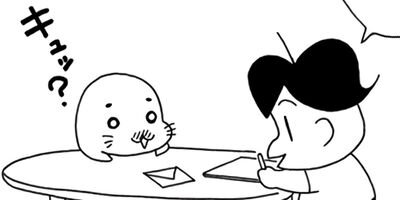 COMA GOMA ���ޤ���� 14