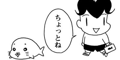 COMA GOMA ���ޤ���� 15