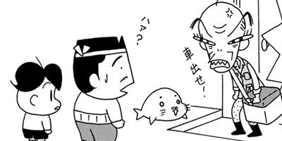 COMA GOMA ���ޤ���� 16