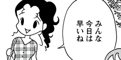 COMA GOMA ���ޤ���� 19