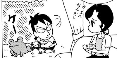 COMA GOMA ���ޤ���� 23