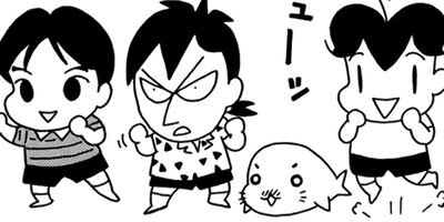 COMA GOMA ���ޤ���� 29