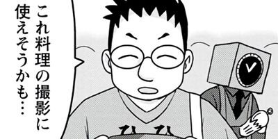 ���ߤ㡼���͡�̾�Ų���ܤΤߤ��Τ��� 3