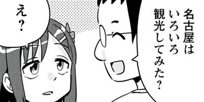 ���ߤ㡼���͡�̾�Ų���ܤΤߤ��Τ��� 8