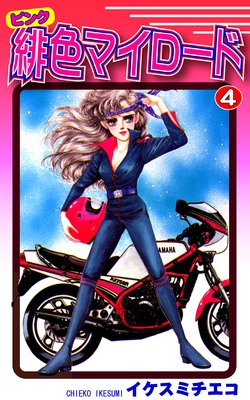 �쿧�ʥԥ󥯡˥ޥ������ɡ�4��