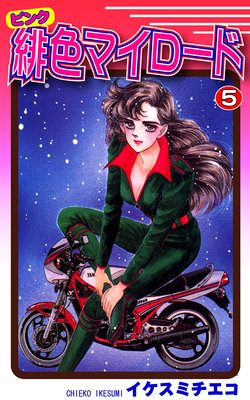 �쿧�ʥԥ󥯡˥ޥ�������