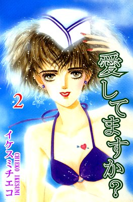 �����Ƥޤ�������2��