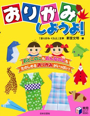 ���꤬�ߤ��褦�衪��ɽ��