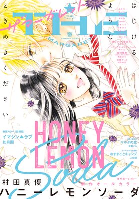 �� �ޡ�����å� 2023ǯ�չ�