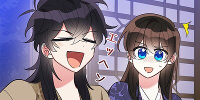 ���ޤΰ�̼�ˤʤ�ޤ��� ��33�áڥե륫�顼��