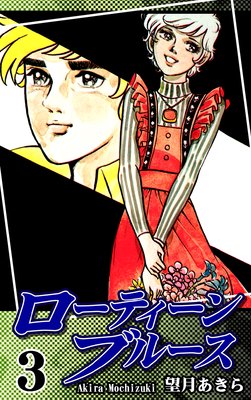 �����ƥ�����֥롼����3��