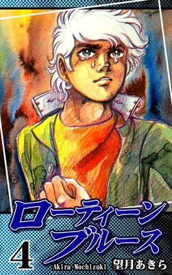 �����ƥ�����֥롼����4��