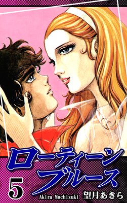 �����ƥ�����֥롼����5��