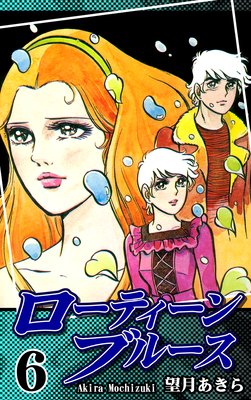 �����ƥ�����֥롼����6��