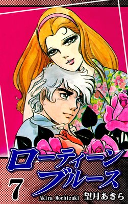 �����ƥ�����֥롼����7��