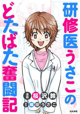 �����夦�����Τɤ��Ф�ʳƮ��