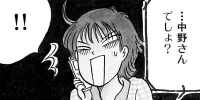 1000���ߡ�ʧ���ޤ������������ϥ����ǥʥ��� 3