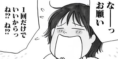 1000���ߡ�ʧ���ޤ������������ϥ����ǥʥ��� 5