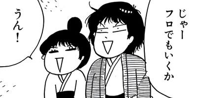 ³ 1000���ߡ�ʧ���ޤ������������ϤȤ��Ȥ�����ǥʥ��� 1