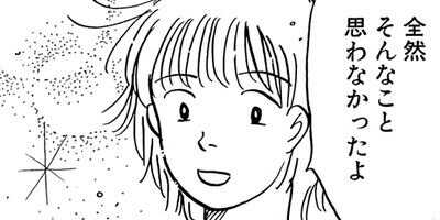 ³ 1000���ߡ�ʧ���ޤ������������ϤȤ��Ȥ�����ǥʥ��� 3