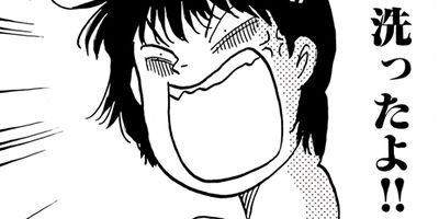 ³ 1000���ߡ�ʧ���ޤ������������ϤȤ��Ȥ�����ǥʥ��� 4