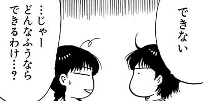 ³ 1000���ߡ�ʧ���ޤ������������ϤȤ��Ȥ�����ǥʥ��� 6