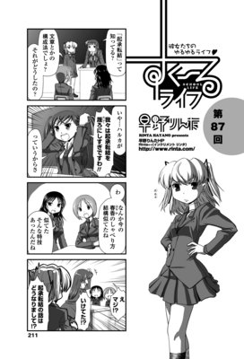 ��������饤��