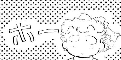 �ʡ���Senka 19