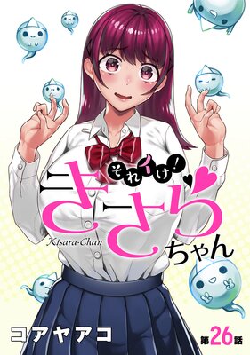 �Υϥ��Ϥ��쥤�������������� ��26��