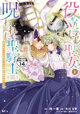 ��Ω���������ȼ���줿�����ΡԻפ��ФŤ���ǹ��򤷤���ầ&Ů������ޤ����� ʬ���� 14��