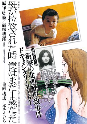 �줬���פ��줿�� �ͤϤޤ�1�Ф��ä�